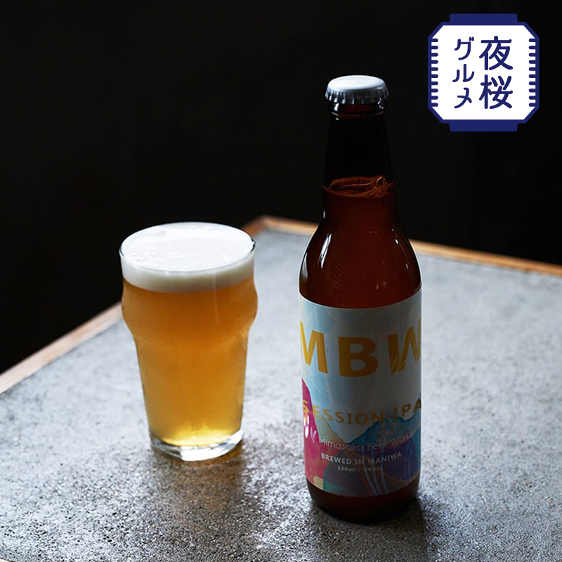 美作ビアワークス