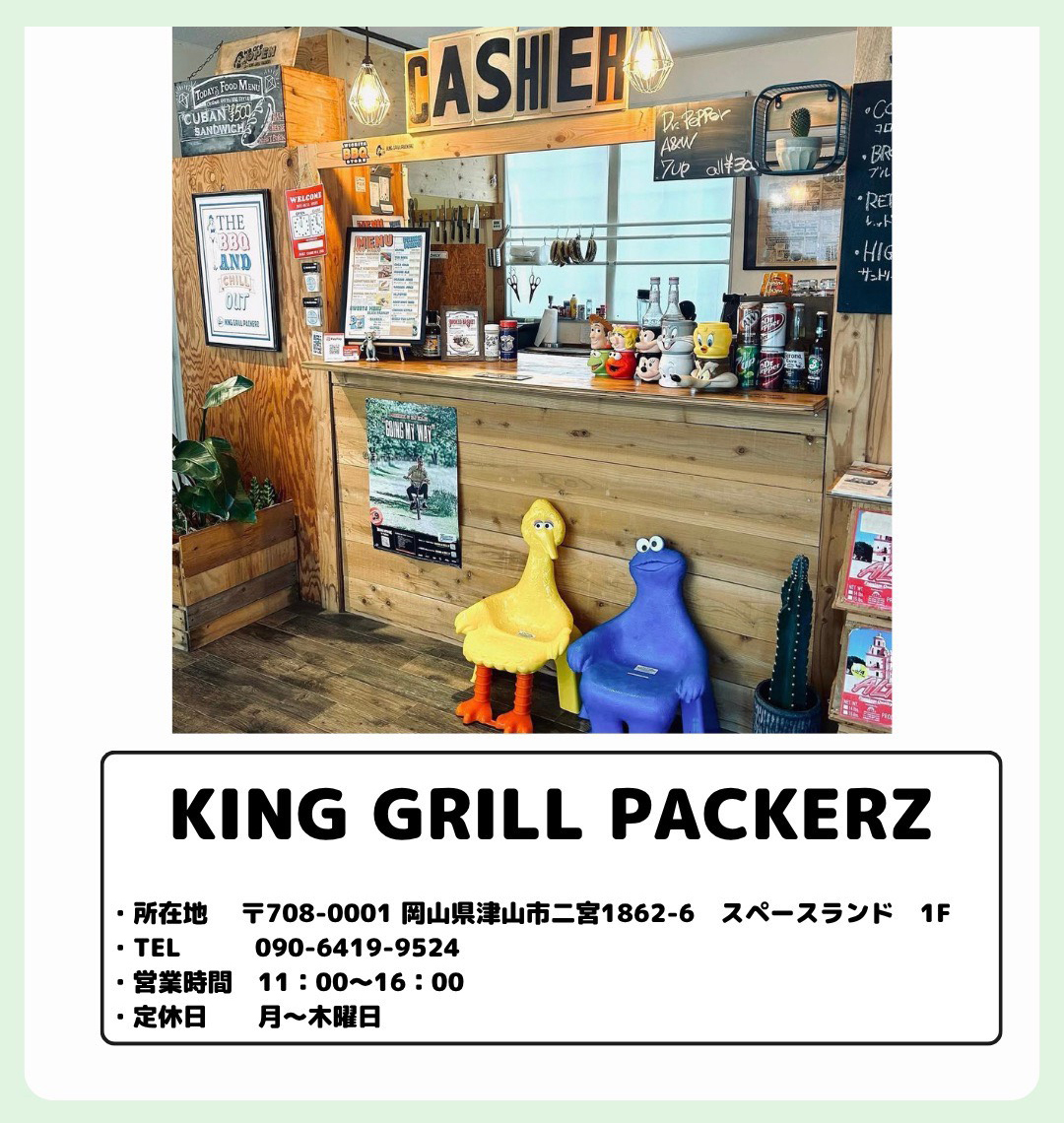 KING GRILL