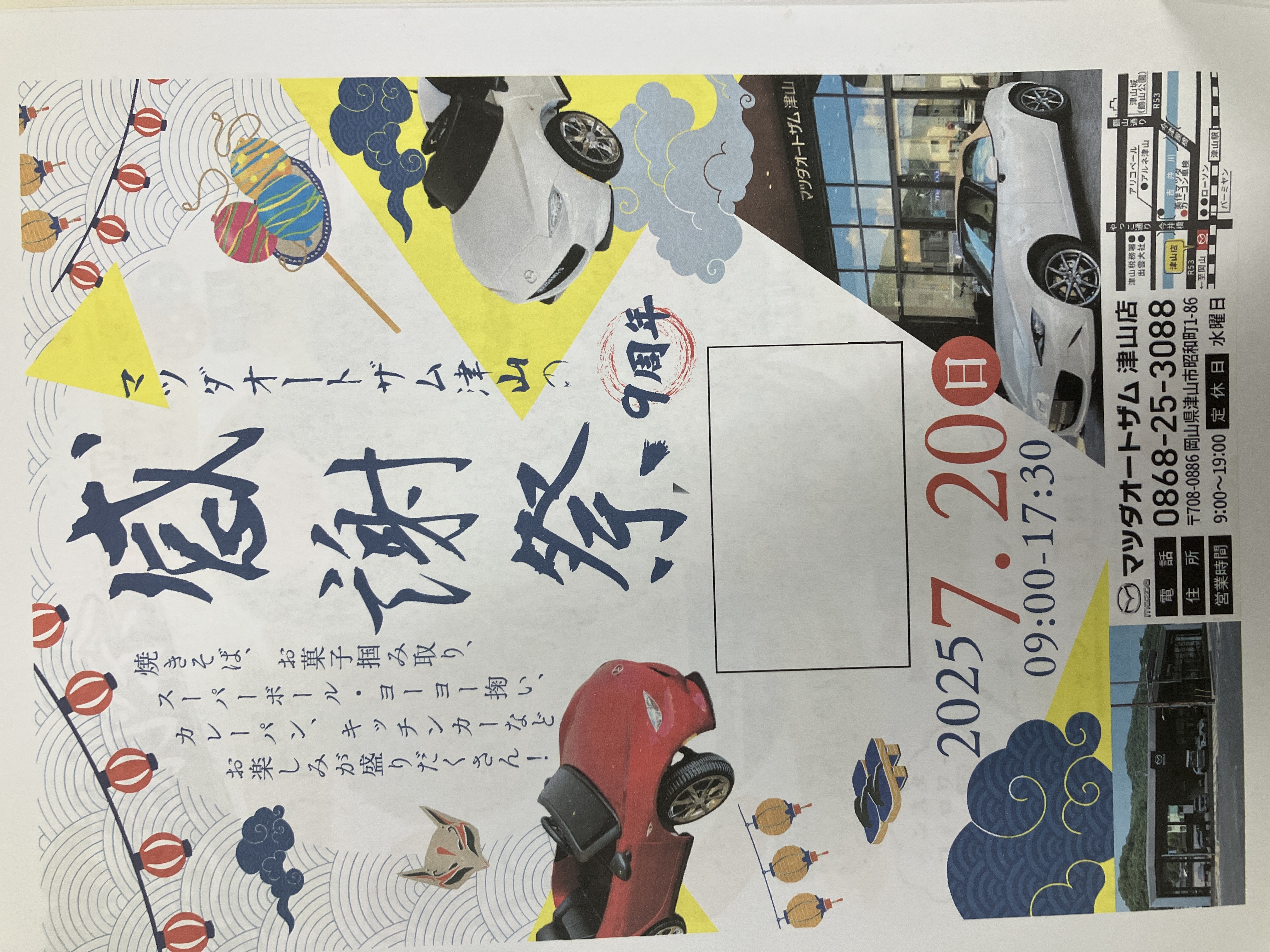 79900b59a6f6d50785ddc375d7ac3c08b5831065