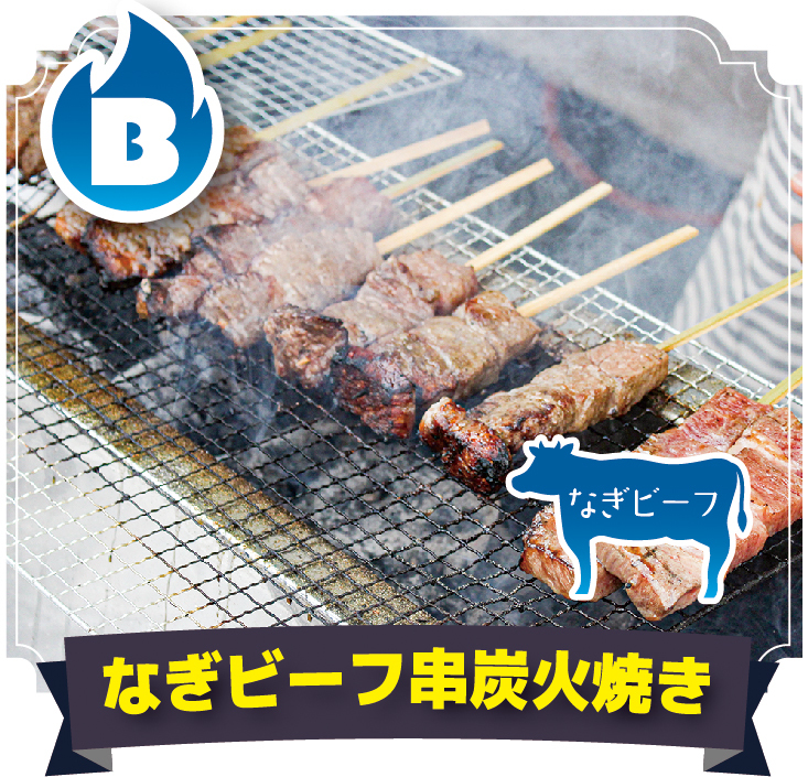 JA晴れの国おかやま