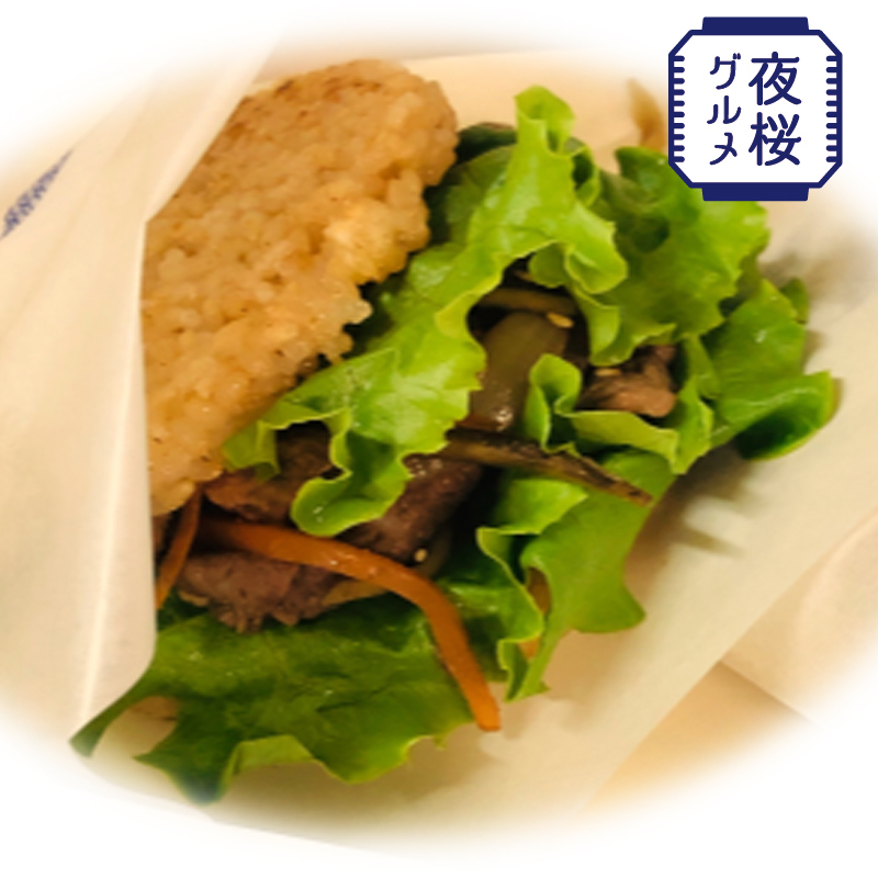 玄米工房ななほしや