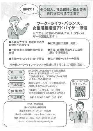 おもて