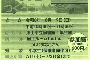 A326767dd8f33a34610254e5aea91dfdbc709474