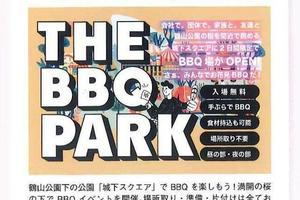 A9be56b782deea0b64d658117ce6363728f26e9e