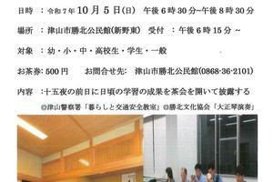 B011975aea3a31d24dcb17921262d9648305619f