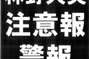 B189f8cfabf6e23b692bf7446226bf7d453205a5