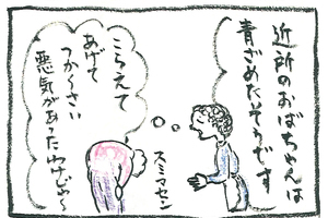 B1b180f5d50d91a0c1cc1e4162bc65a575a85af7