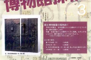 B3654ae6ab7035a4927fcdc1e1d4d25029dcab1d