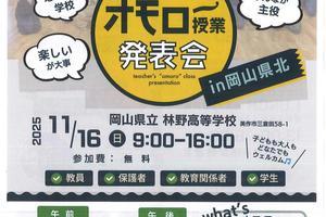 B61ad844fe1e7535551594b919a5b650dbc9aebd