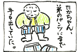 B7c9431876d6cb958320472c57c12e49ec93774a