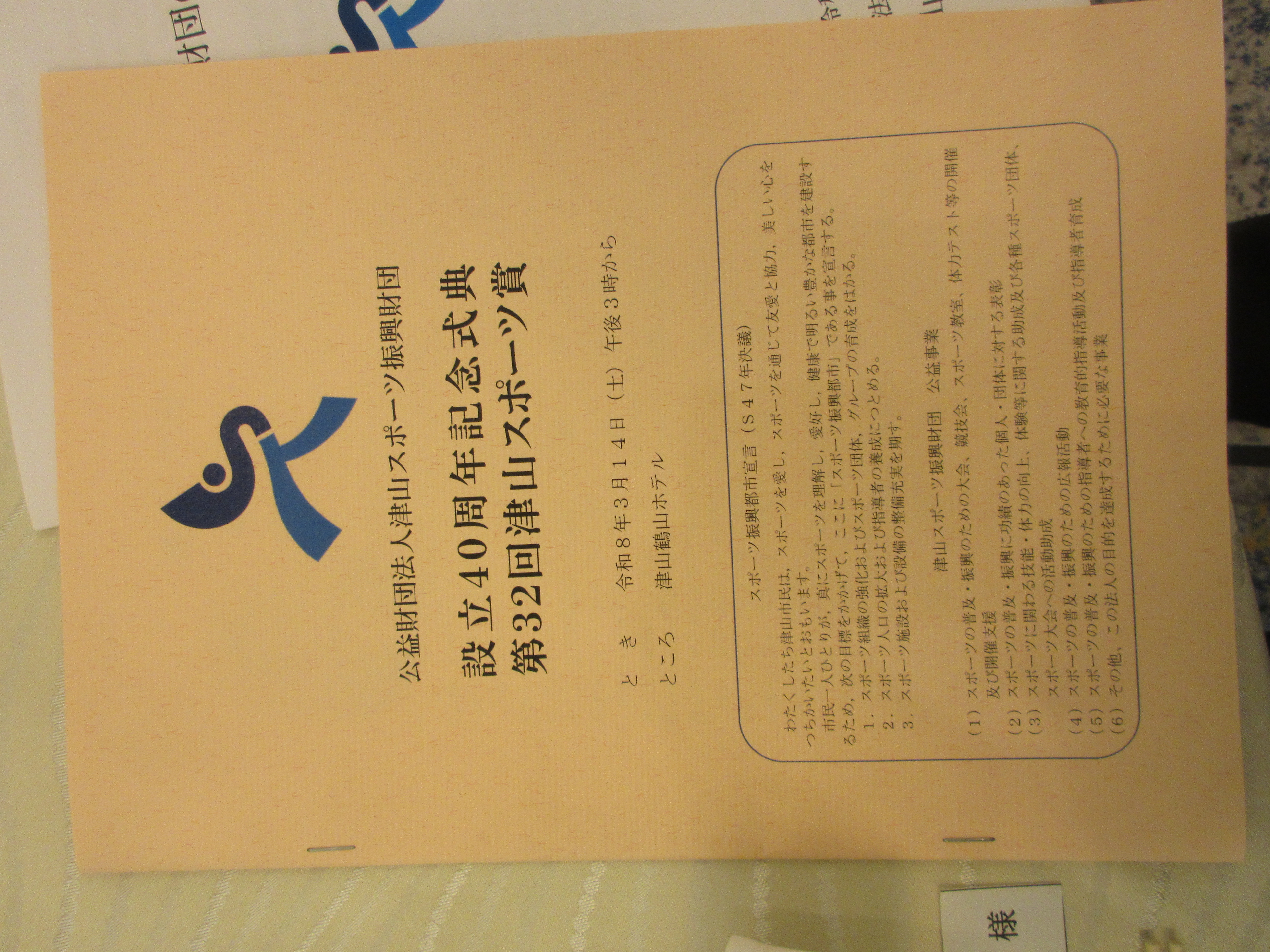 B997beb05b37d925967fb457c39713e54cccddb5