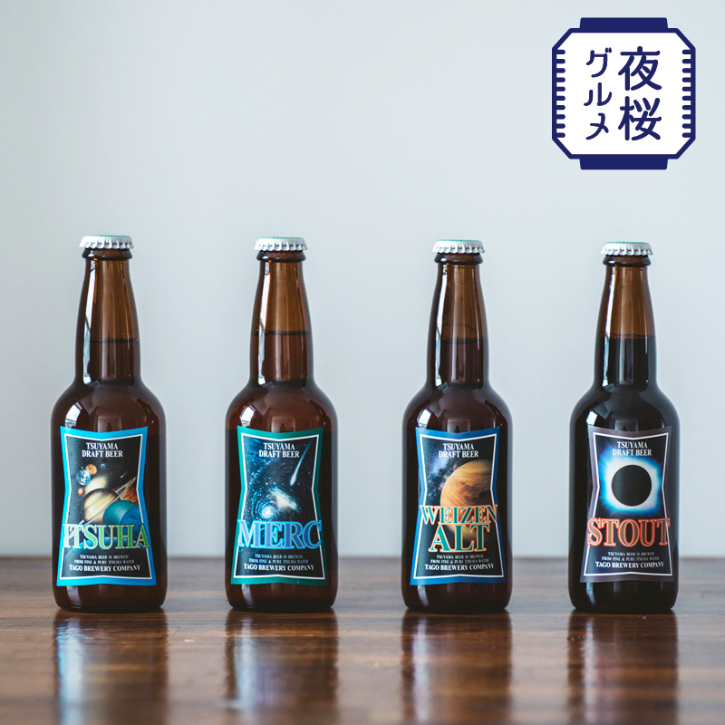 多胡本家酒造場