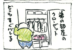 Bc781536e0751b416cccb339833e1ce7c9a4634a