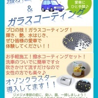 棟方志功・まぼろしの初期作品集展」M&Y記念館 - 津山瓦版