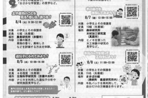 C157c112f24dd4792433b95aeca7c90d71416f75