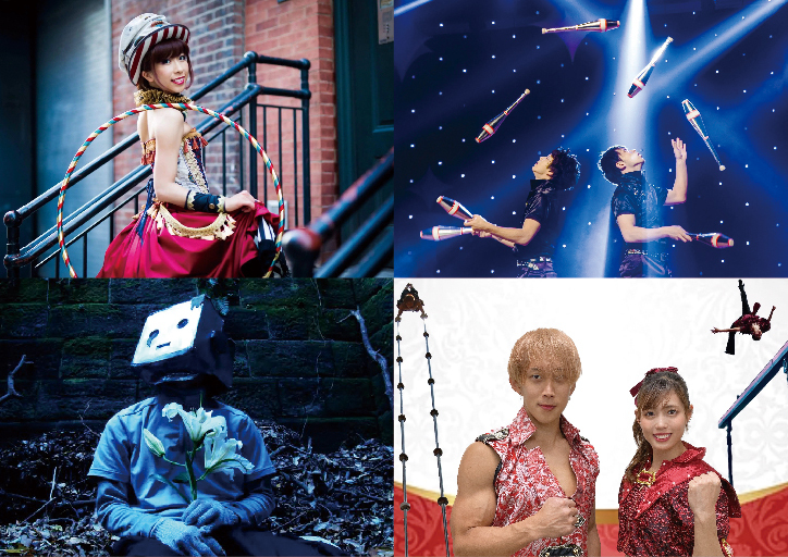 日本大道芸 フェスティバル in 津山