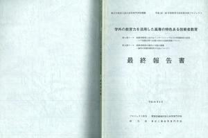 Cf3c161b5868629231cb1a82bd4efdbd6a5183cf