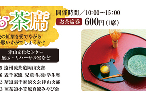 D1e5f54a087ee387301085efa90a8a0c4aaed32e