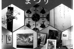 D41a0264675f661442daed37a2aa5bfd186e8d54