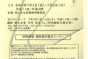 Dc240659a03bf24d29521ed4c4dad69832b79ae6