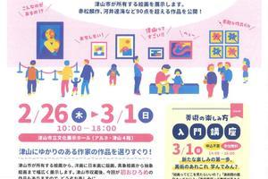 De2417389e4ba84482996d766c01c7a54493a313