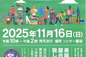 De2a2eff44179328391f71e0443ea470ce667579