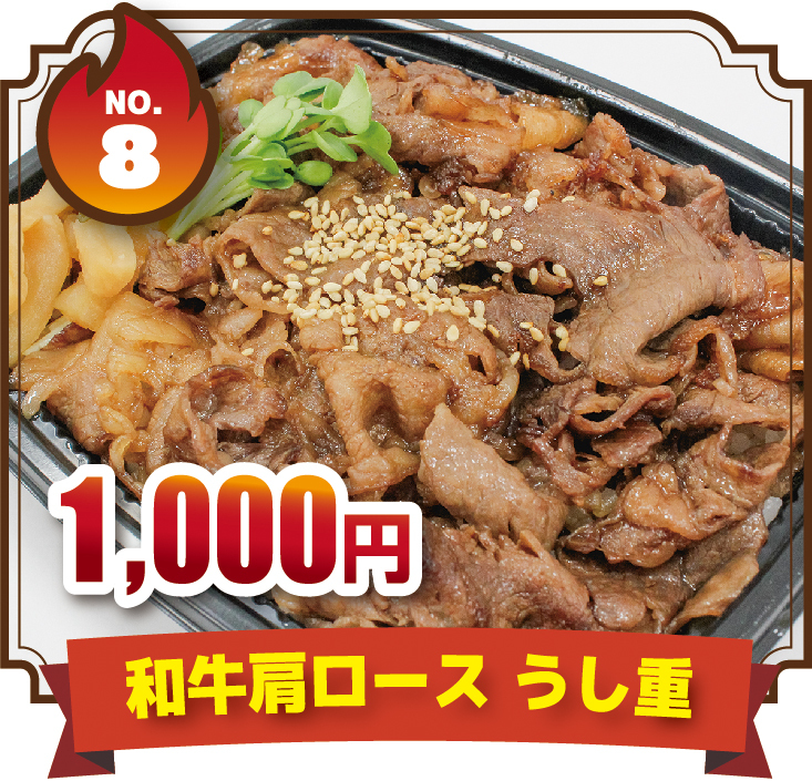 食三昧 飲三昧 北海