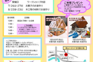 E32c6ca91080c9f466c4d00a38fd84ee5c4ce64b