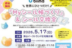 E72db6ca93a963c20d980049f1ebac15931ae102