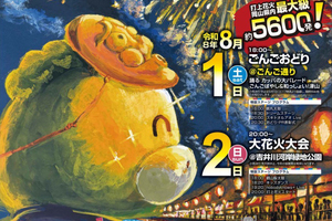 E870c509a82cae50ef9e0a43d26f2c7298c4d363