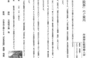 Fa0656a1c619dc7d0b046393acec5dc6b64cf602